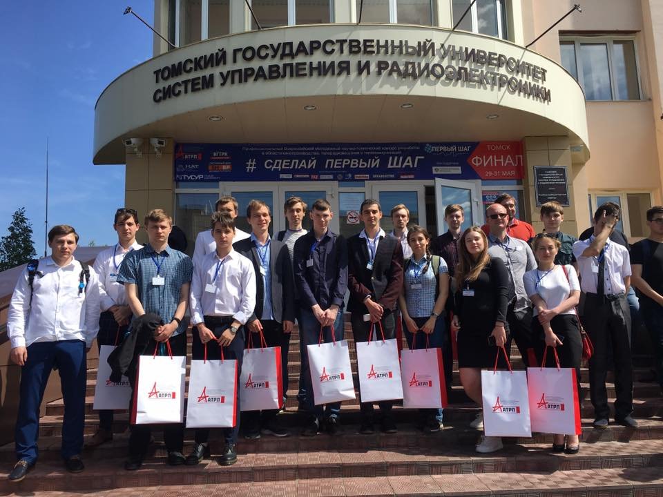 Научно-технический конкурс в Томске 29-31 мая